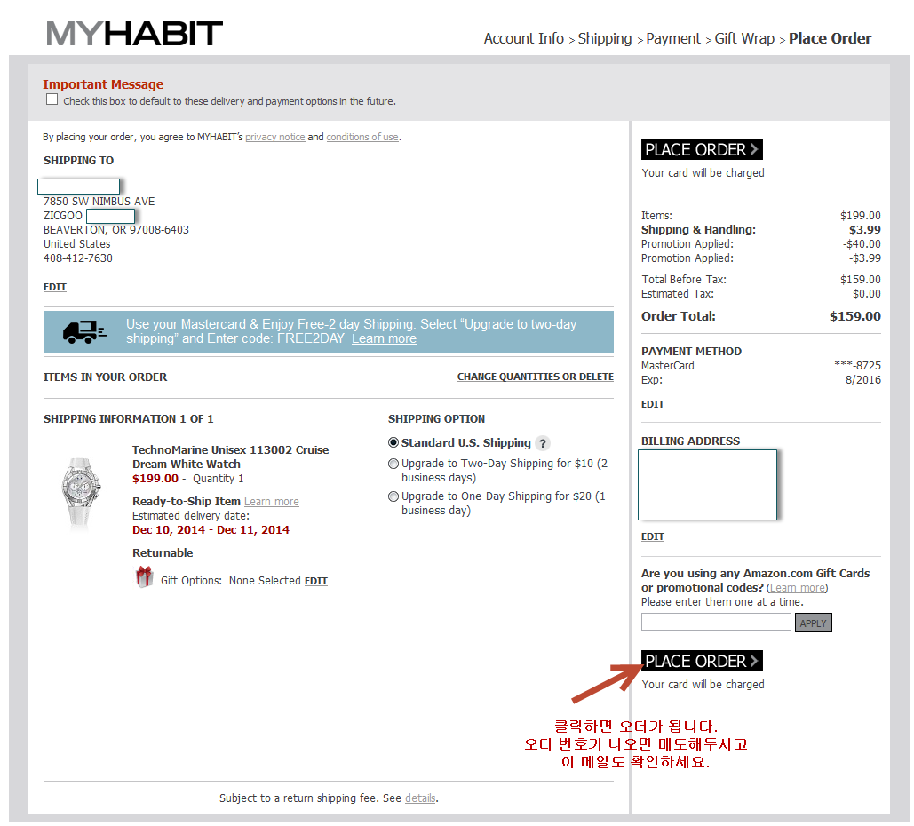 myhabit6.png