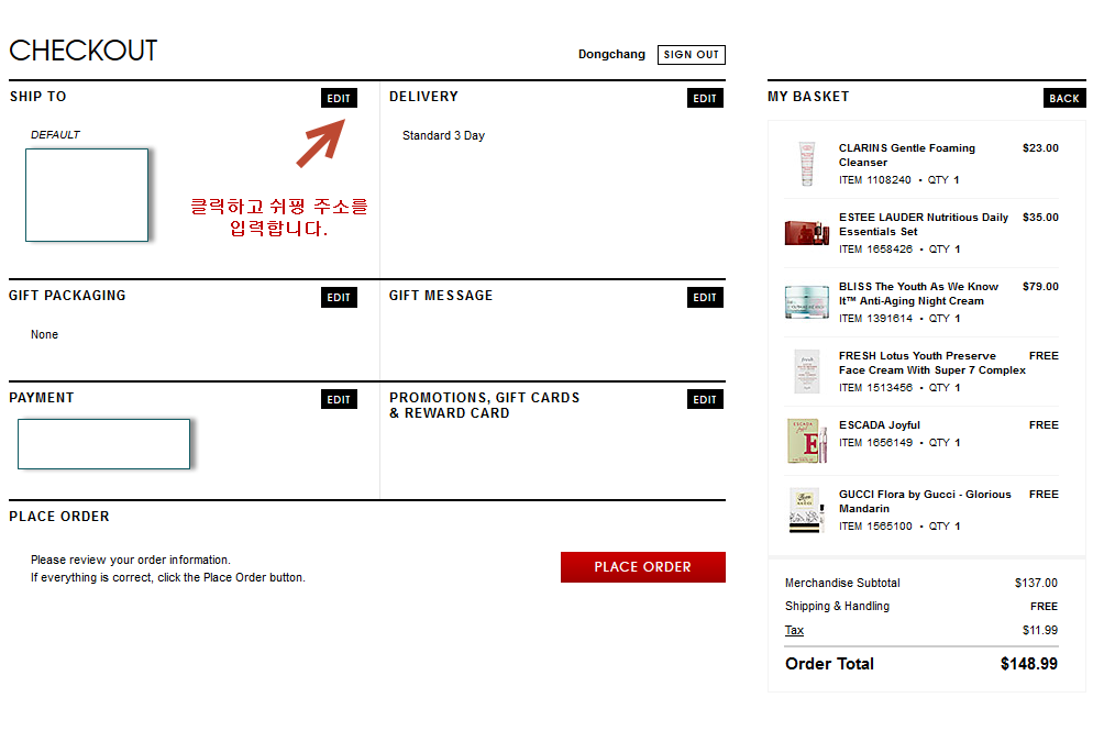 sephora4.png