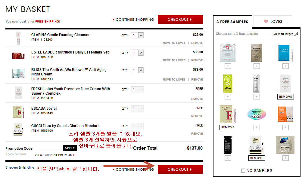 sephora3.png