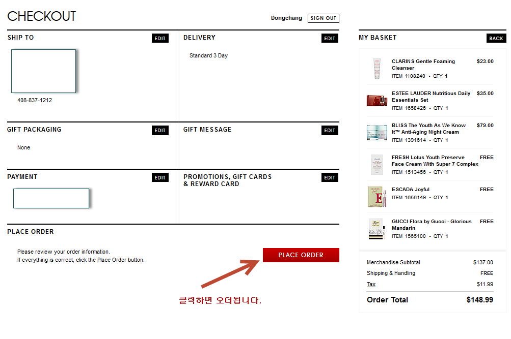 sephora7.png