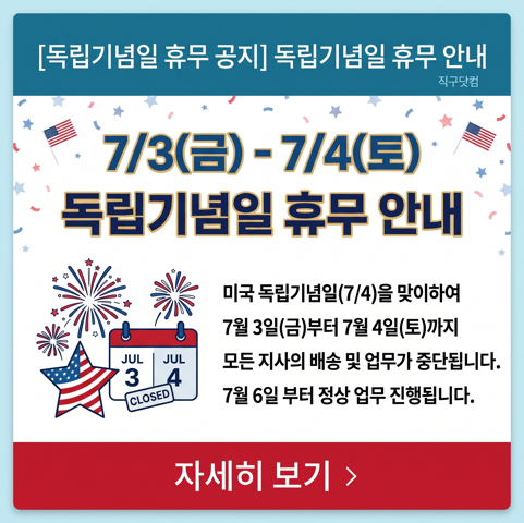 팝업2